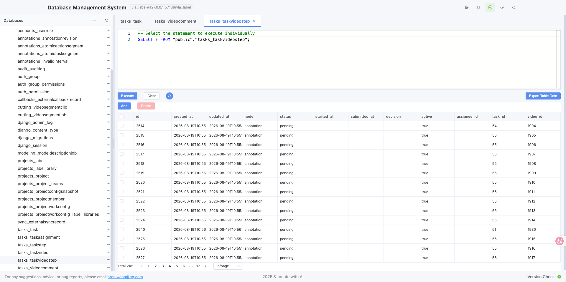 DB-WhySoHeavy 数据库管理工具工作台界面截图